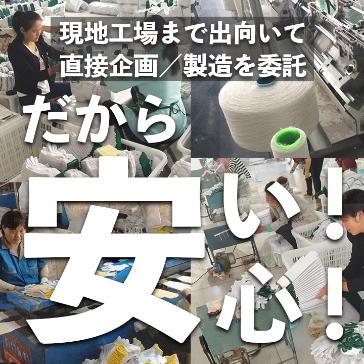 沢山の働く現場で活躍しています!