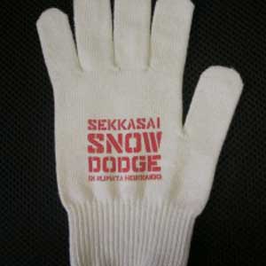 【シルクスクリーン名入れ】雪夏祭（SNOW DODGE)【13G綿のびのび手袋 生成】